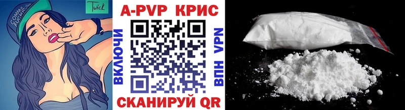 Alfa_PVP VHQ Купить Гдов