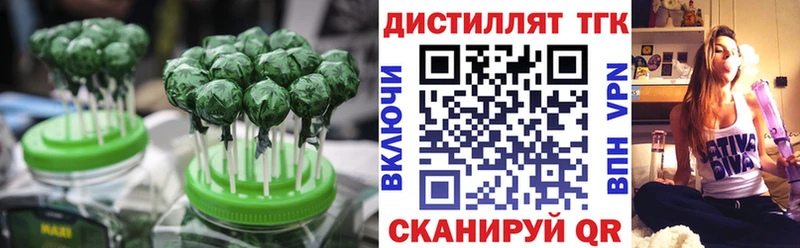 Печенье с ТГК марихуана  Купить  Гдов 