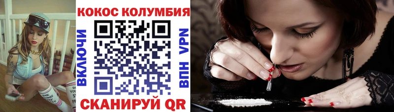 COCAIN Перу  Купить где  Гдов 