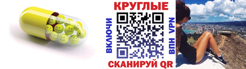 Ecstasy 99%  Купить закладки  Гдов 
