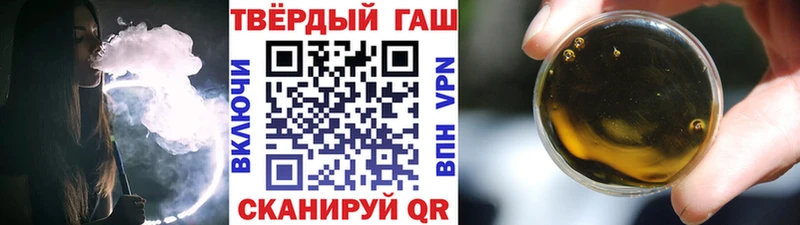 Купить где  Гдов  Гашиш гашик 