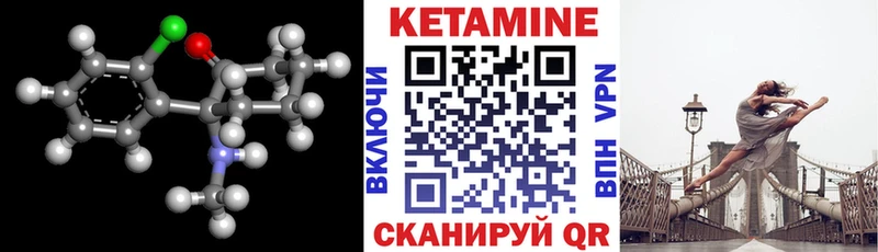 Купить закладки  Гдов  Кетамин VHQ 