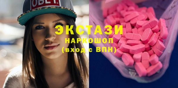 синтетический гашиш Алексеевка