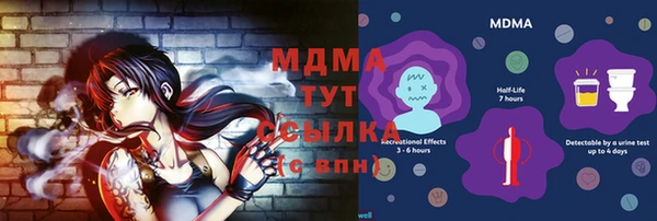 синтетический гашиш Алексеевка