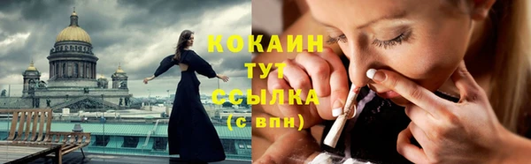 синтетический гашиш Алексеевка