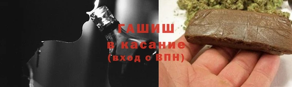 синтетический гашиш Алексеевка
