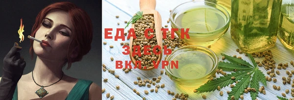синтетический гашиш Алексеевка