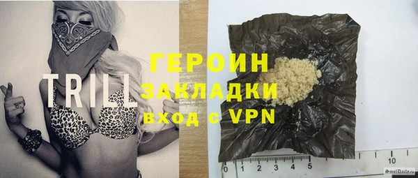 синтетический гашиш Алексеевка