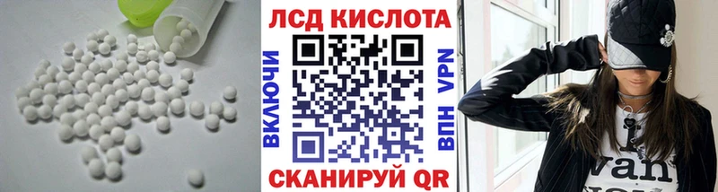 ЛСД экстази ecstasy  Купить где  Гдов 