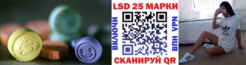 ЛСД экстази кислота Гдов