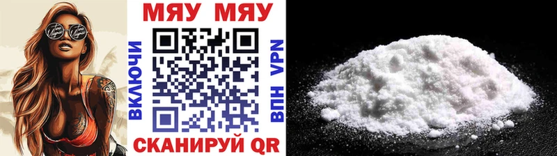 Мефедрон VHQ  Купить  Гдов 