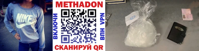 Метадон VHQ Гдов