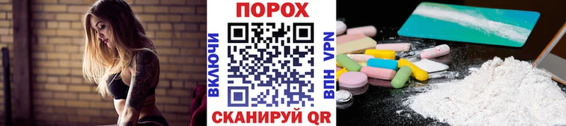 Купить где  Гдов  МЕТАМФЕТАМИН мет 