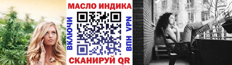 ТГК концентрат  Купить закладки  Гдов 